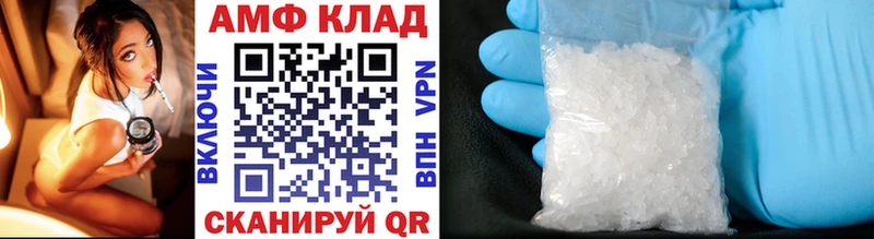 МЕТАМФЕТАМИН винт мега ссылки Дербент закладка