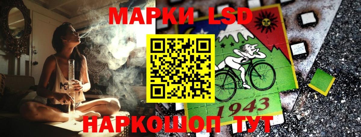ГАШ  Мефедрон кристаллы  Вход с VPN  АМФ   Дербент  Канабис  Магазины продажи наркотиков 
