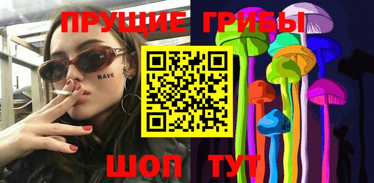 Галлюциногенные грибы мицелий  Вход с VPN  Псилоцибиновые грибы Psilocybine cubensis  хочу   Дербент 